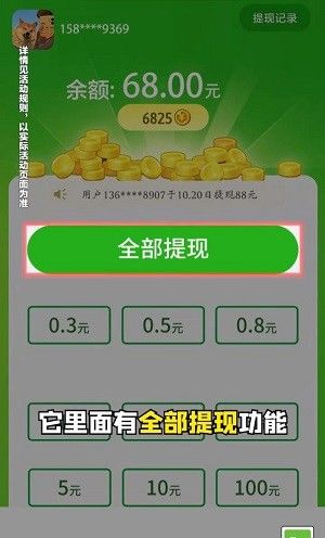 贝壳消消乐