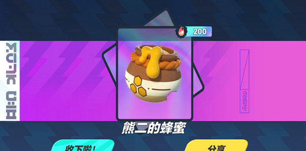 蛋仔抽盲盒模拟器