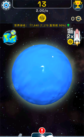 星球进化模拟器