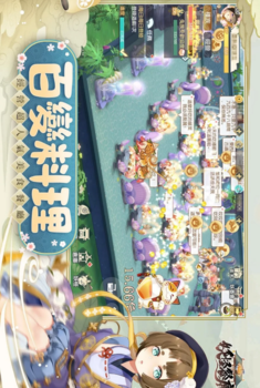 妖怪餐厅