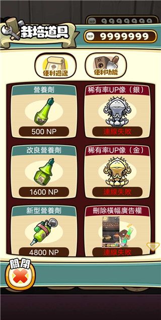 原始菇菇栽培实验室