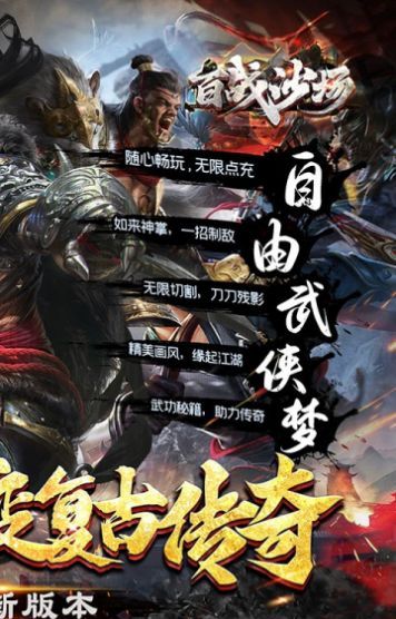 百战沙场高爆沉默迷失