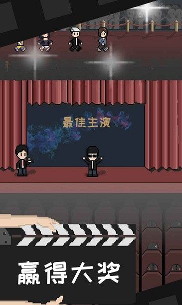 像素电影制片厂