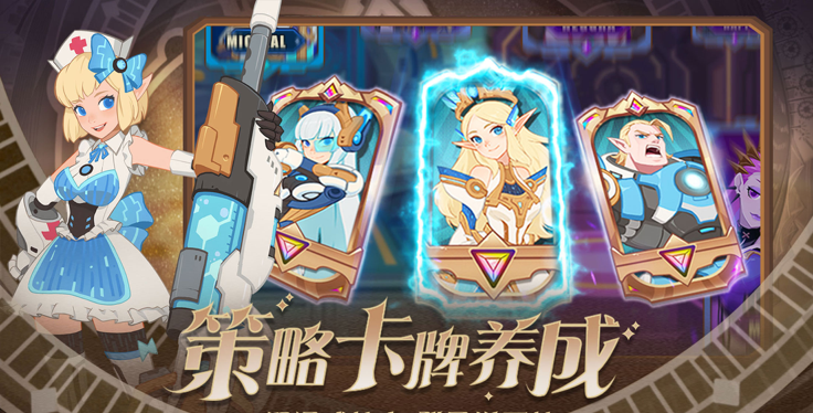 守望勇士