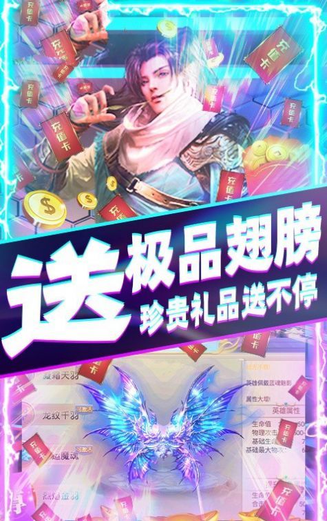 斩仙霸业