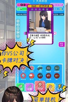 摸鱼大作战