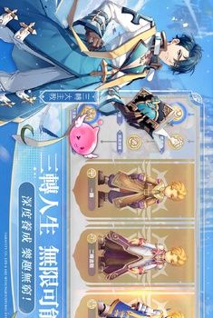 RO仙境传说：新世代的诞生