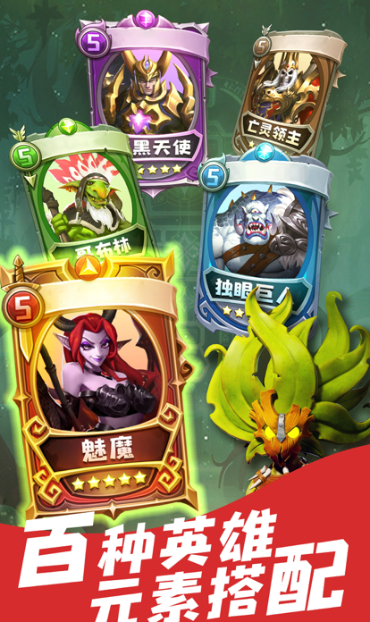 龙谷奇兵