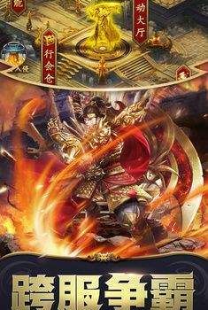 刀刀打金传奇
