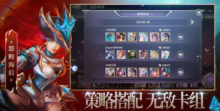 圣光与荣耀