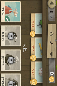 跑酷老奶奶