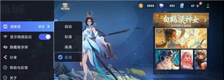 王者云游戏