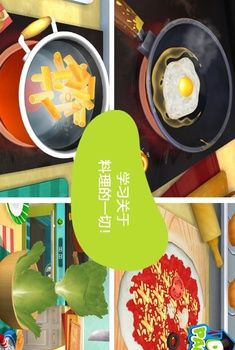 熊猫博士餐厅2