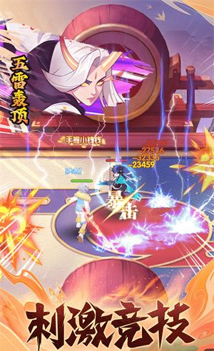 九州谕
