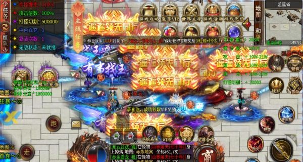 热血狂暴无限刀