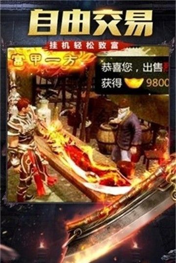 金牛复古神器