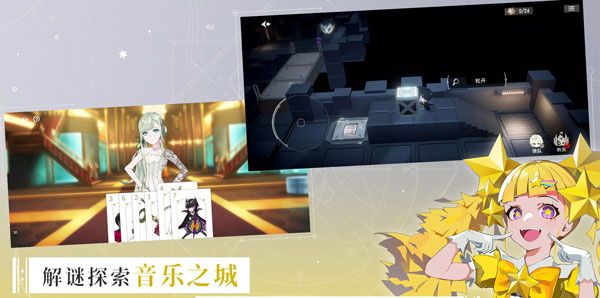 宿命回响：弦上的叹息