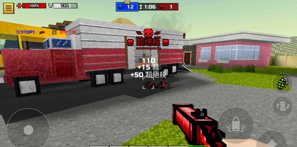 3d像素射击