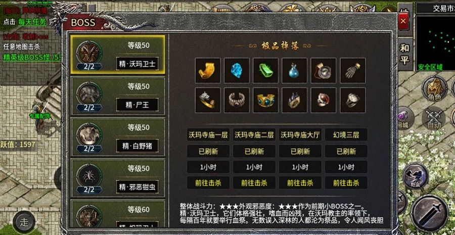 黑月传奇176