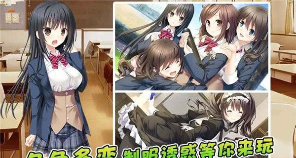 泡妞达人2