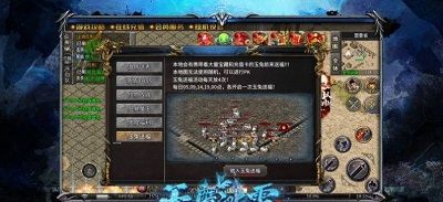 天鹰冰雪