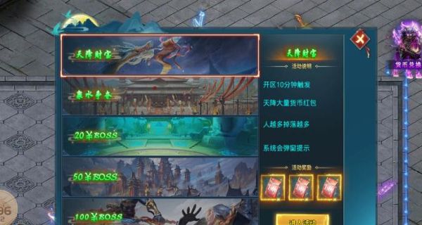 螃蟹超超超变