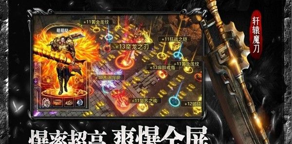 斗天传世