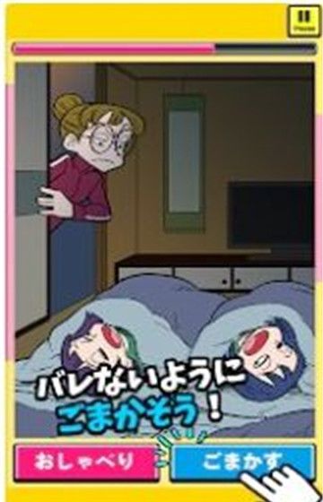 不被发现连击