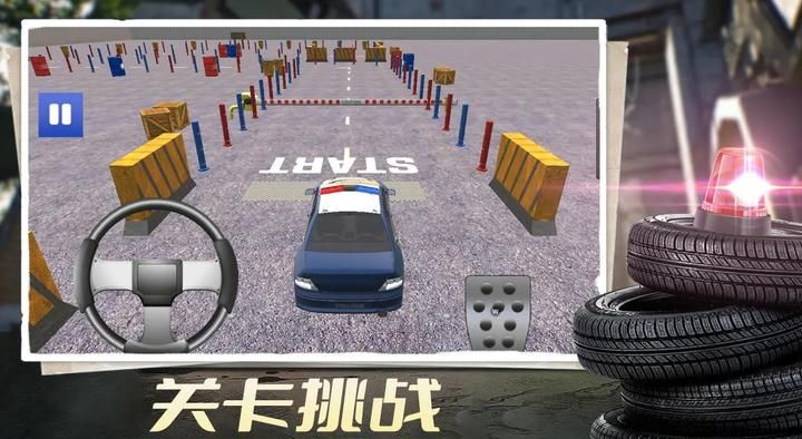 我在警校当教练