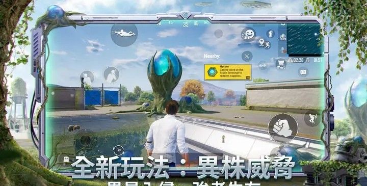 uu追踪直装