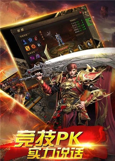 天天屠龙