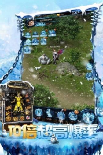 寒冰传奇复古版