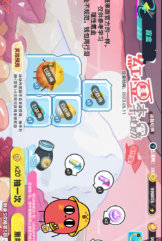 蛋仔派对红小豆抽奖模拟器