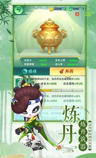 王者信条