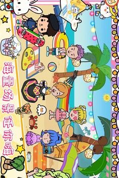 尤雅小镇