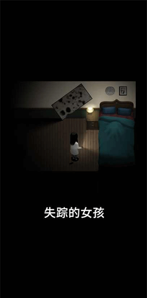 停电失明之家