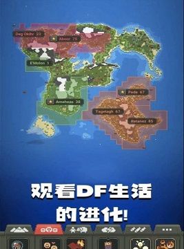 像素城市搭建