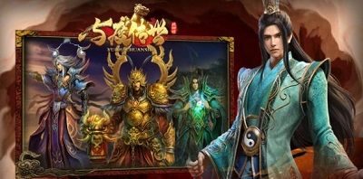 与度传世战神版