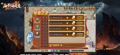 乐途血剑超超变