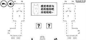 奇怪的大冒险