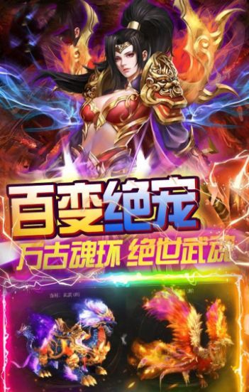 烈焰裁决之霸刀