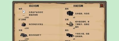 怪至