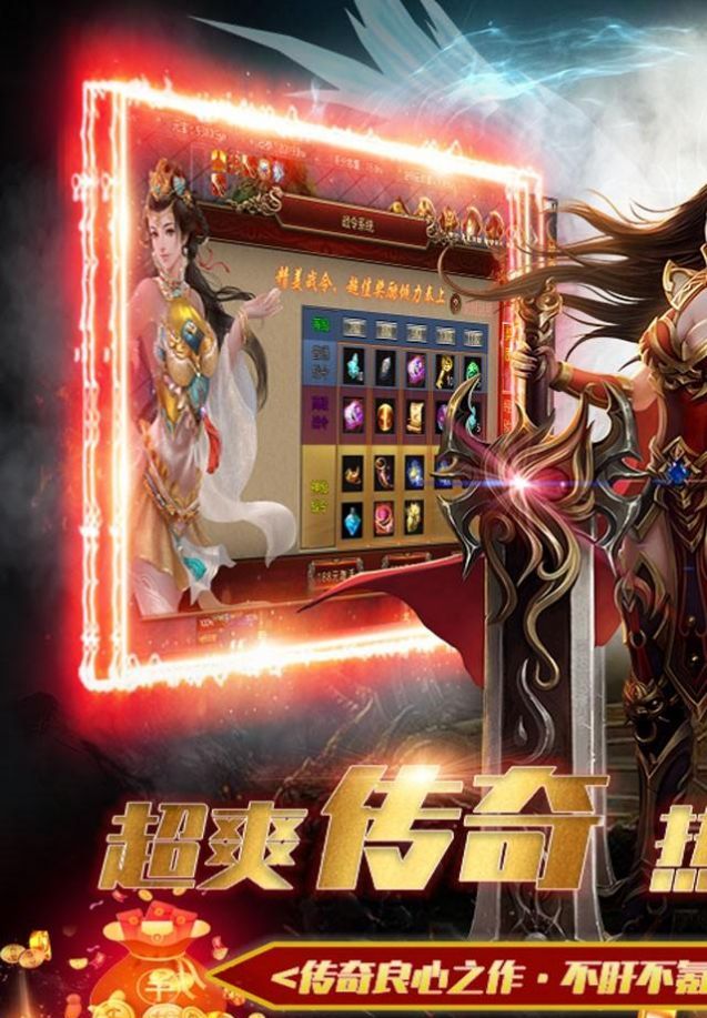无尽争霸高爆之王