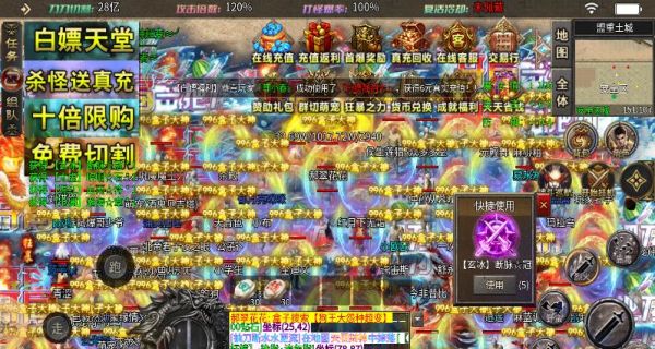 狗王神器无限刀