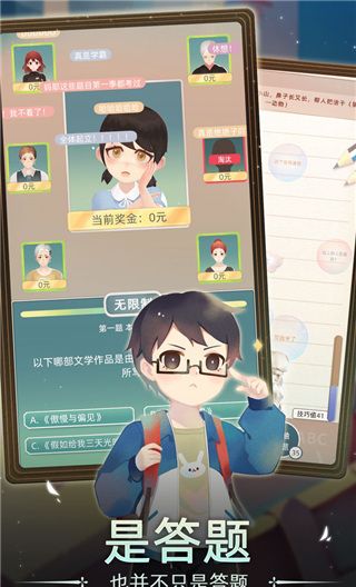 第二人生2