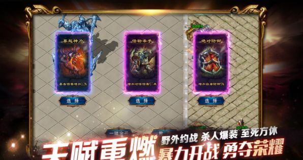 精装二合一传奇
