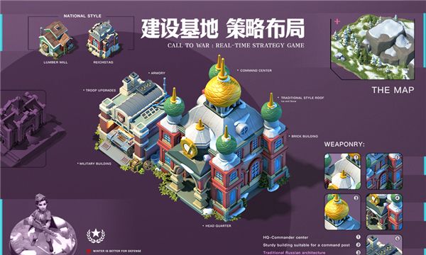我的战争