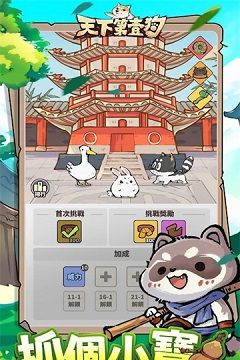 天下第一狗