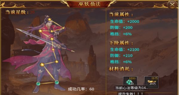 巫妖微变无限刀