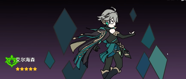 派魔